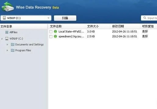 Data Recovery Software